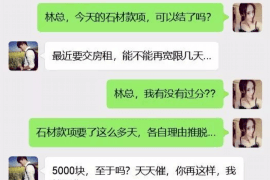 定西对付老赖：刘小姐被老赖拖欠货款