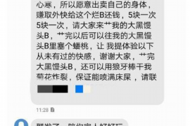 定西专业要账公司如何查找老赖？